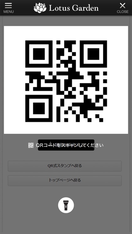 Lotus Garden 公式アプリ screenshot-3