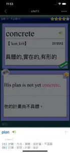 最重要英語單詞(發音版)for the TOEIC®TEST screenshot #6 for iPhone