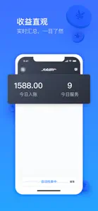 DZCX专车司机端-车主司机招募 screenshot #4 for iPhone