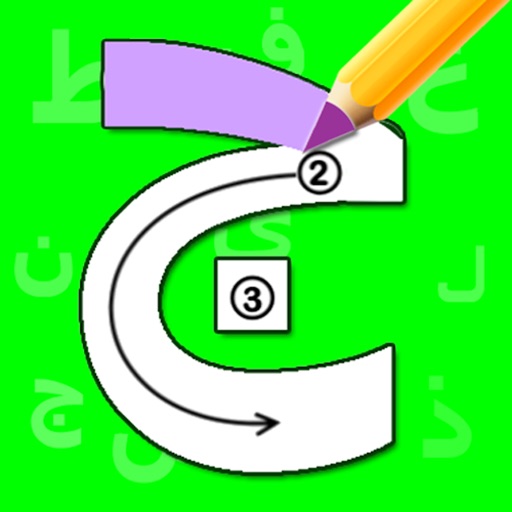 Arabic Alphabet Tracing icon