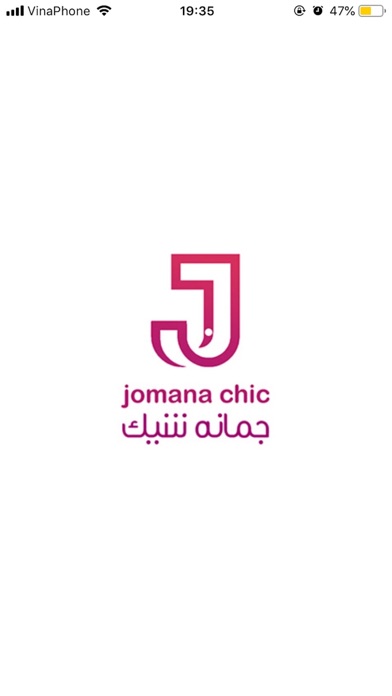 Screenshot #1 pour Jomana Chic - جمانه شيك