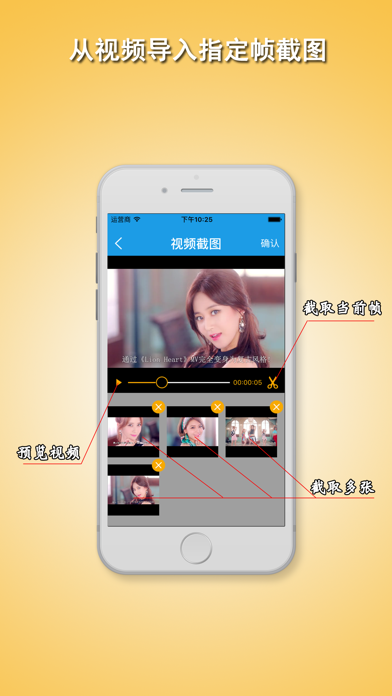Screenshot #3 pour 长图-长截图拼接和编辑速成工具