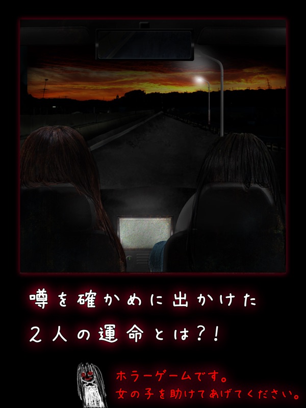Stop Car screenshot 10