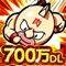 【キン肉マン×爽快ひっぱりアクション】