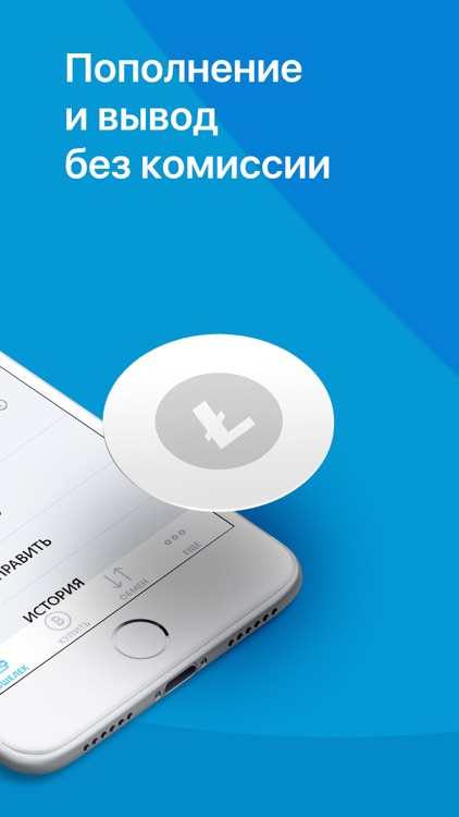 Bitcoin Wallet App - Totalcoin