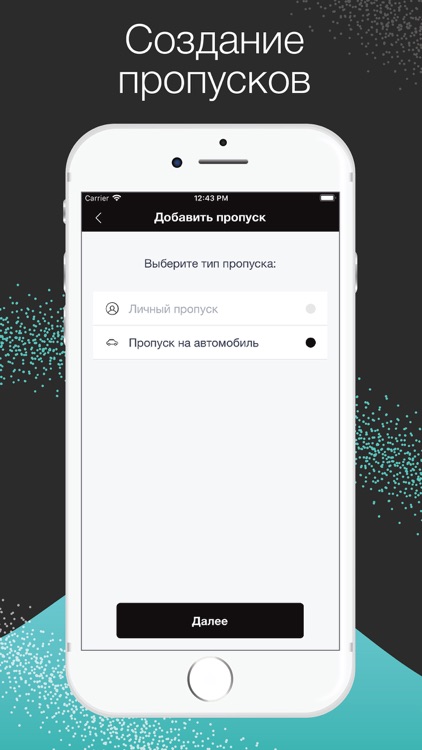 Бизнес-центр Савеловский Сити screenshot-3