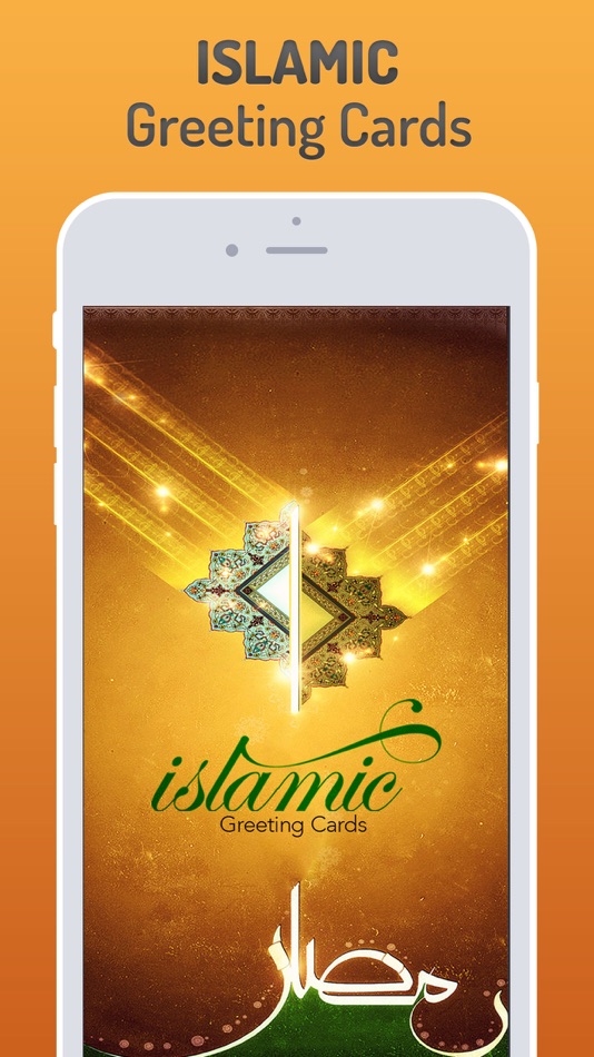 Islamic Greeting Cards - 2.2 - (iOS)