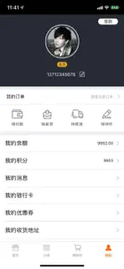 Go购网上商城 screenshot #4 for iPhone