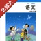 不单单是复读,【E-Learning】应用系列让您的iPad和iPhone变成学习机!