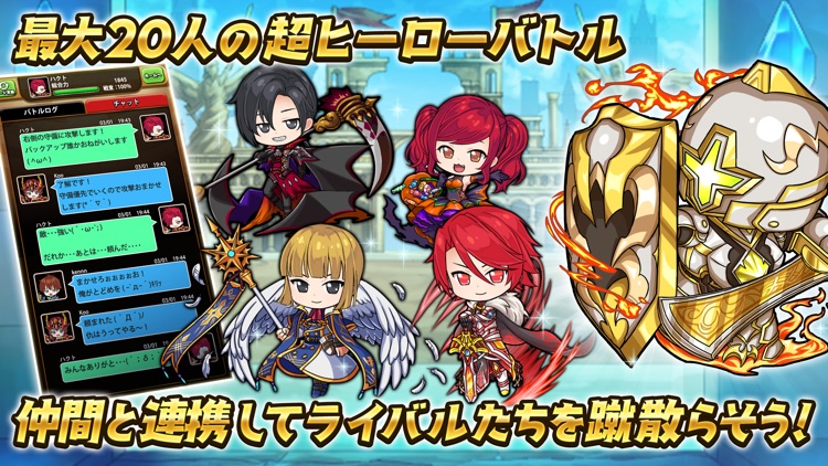 ブレイドストーリー