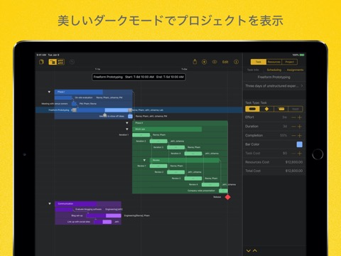 OmniPlan 3 Enterpriseのおすすめ画像4