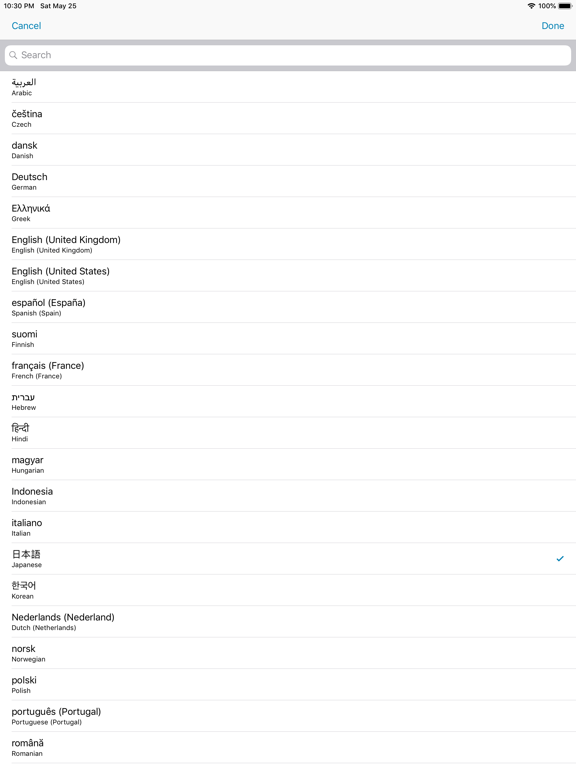 Screenshot #5 pour ElvenTutor