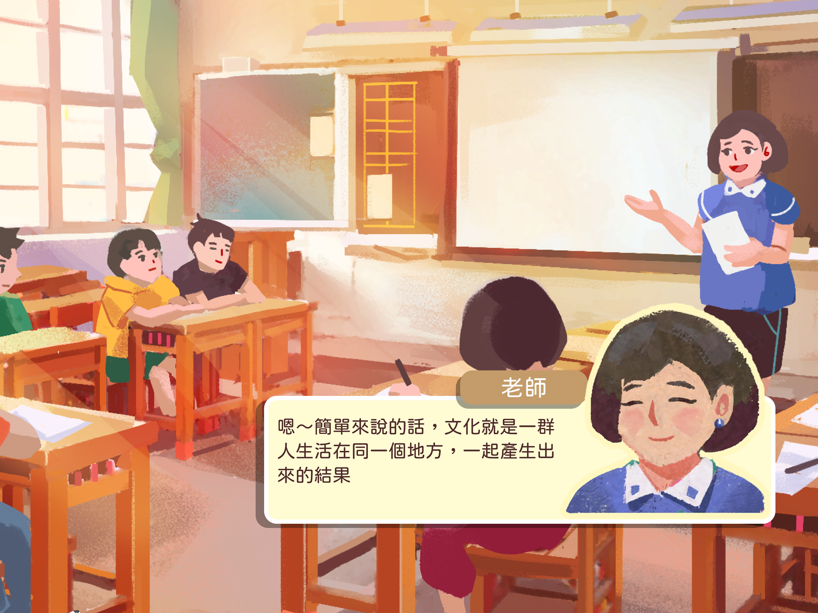 手遊興隆 screenshot 9