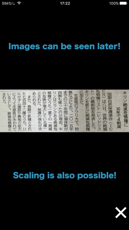 ClipOCR2 screenshot-3