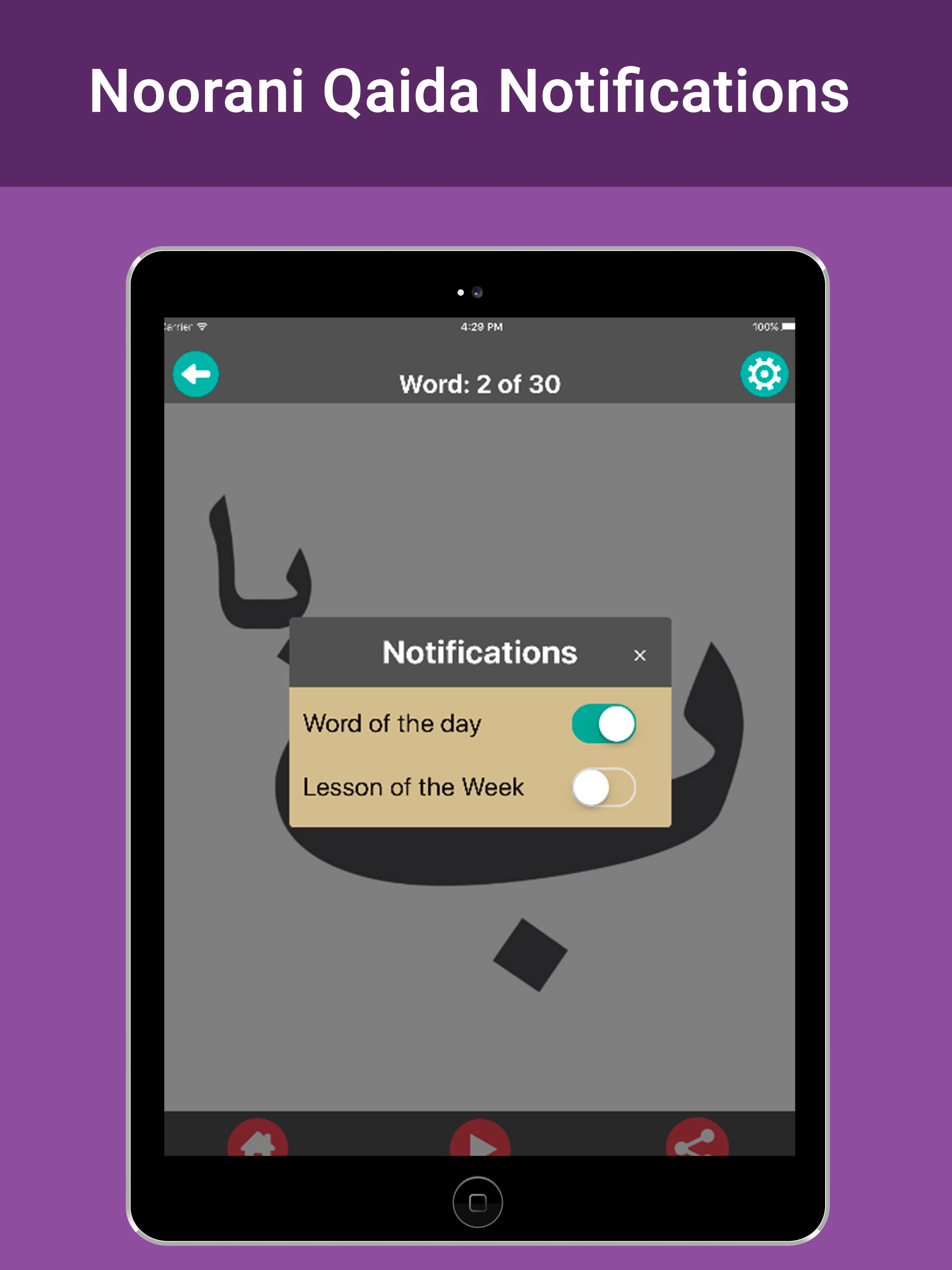 Noorani Qaida – Learn Quran screenshot 9