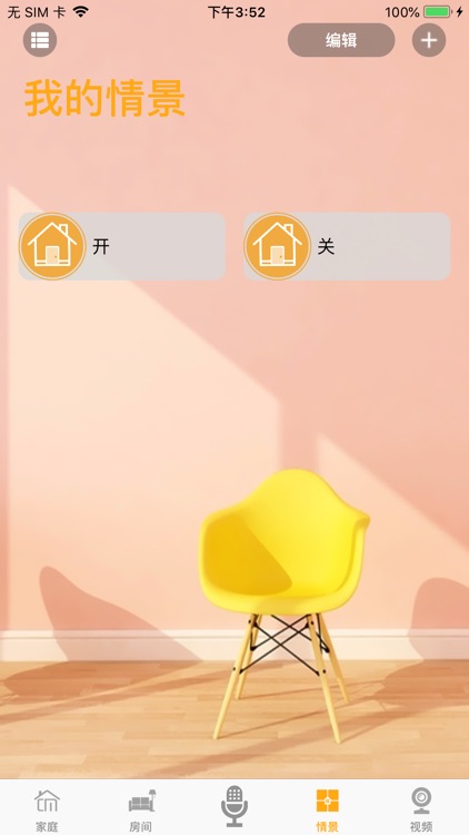 华禹德 screenshot-3