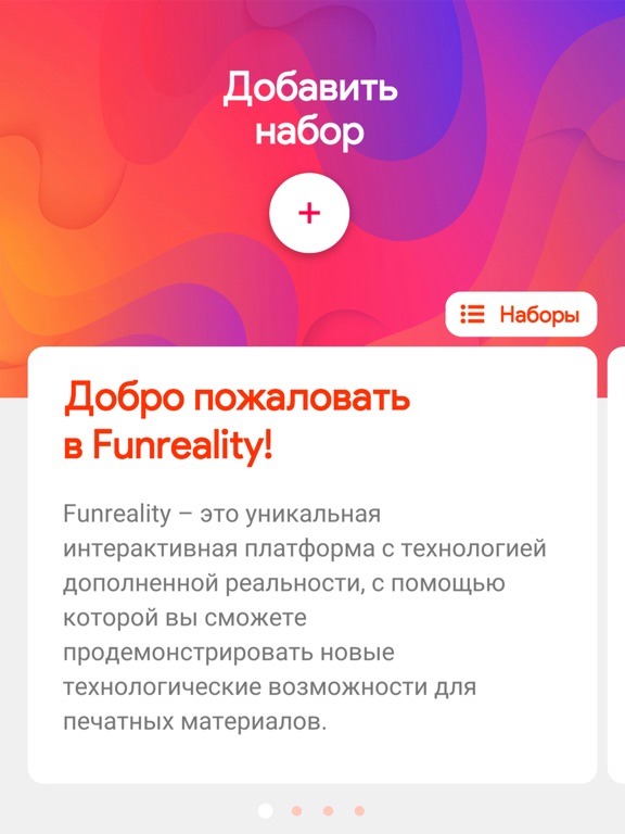 Screenshot #4 pour Funreality