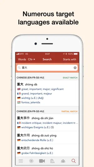 HanYou - Chinese Dictionary screenshot 4