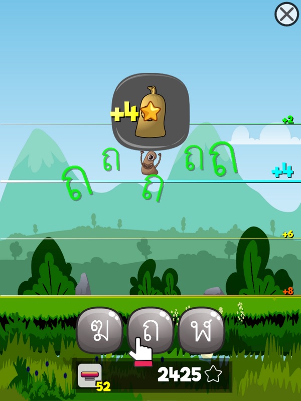 Thai Alphabet Game F screenshot 12
