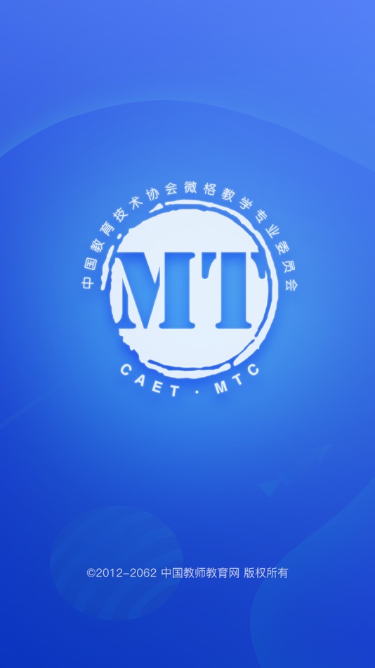 #1. 微格训练 (iOS) 由: Beijing Teacheredu.cn Science & Technology Co.,Ltd