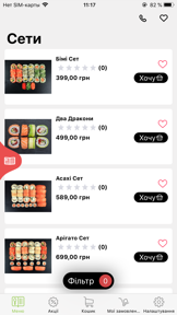ARIGATO screenshot
