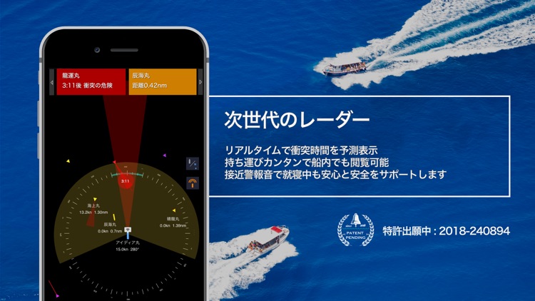 Aisea PRO - アイシア