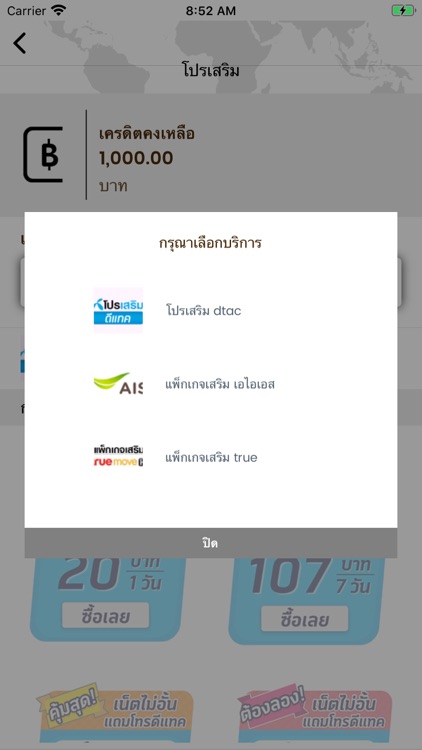 TERMDEE screenshot-4