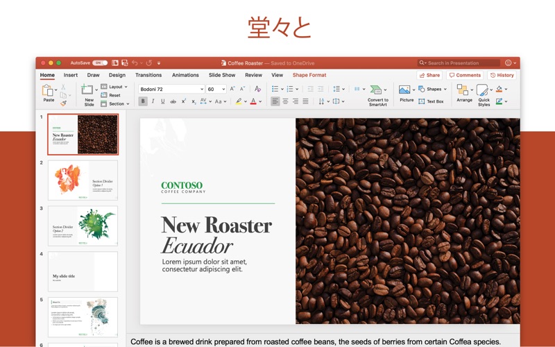 Microsoft PowerPoint screenshot1