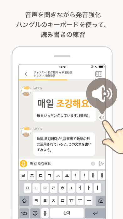 Eggbun: Learn Korean Funのおすすめ画像3