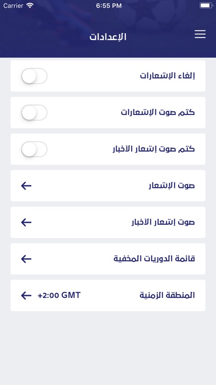 يلا شووت -متابعة أهم المباريات screenshot-5