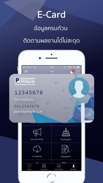 iFAME - PhillipLife screenshot-4