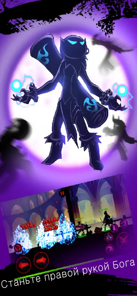 League of Stickman:the legends