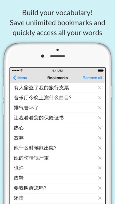 Screenshot #3 pour Chinese Dictionary by Farlex