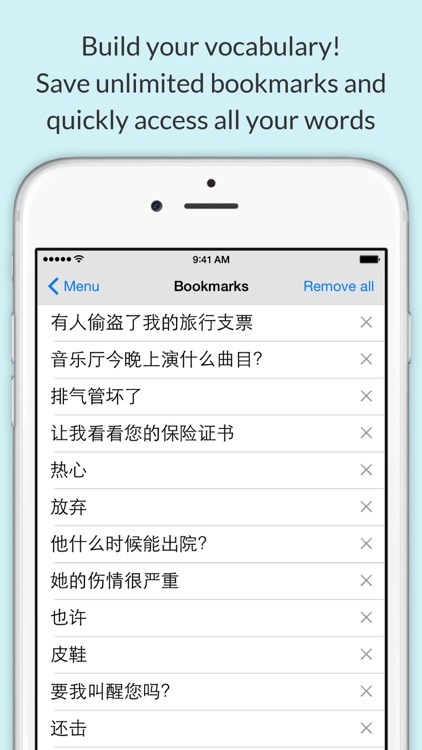 Chinese Dictionary by Farlex