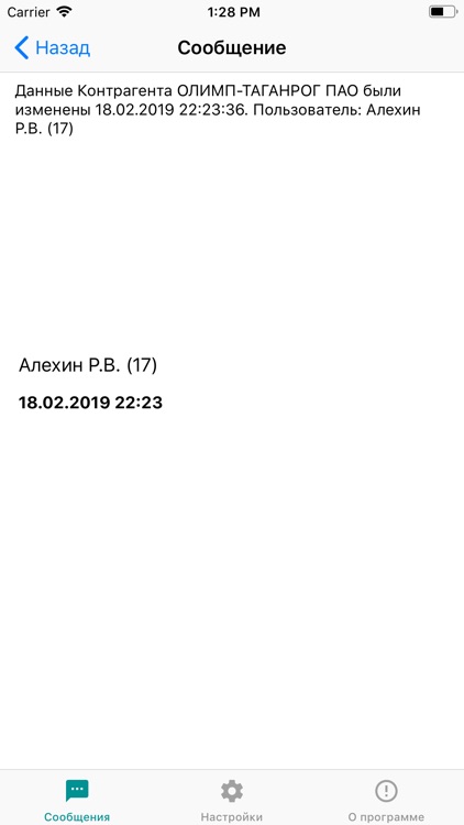 Главпортал