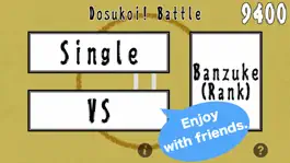 Game screenshot Dosukoi!Battle apk