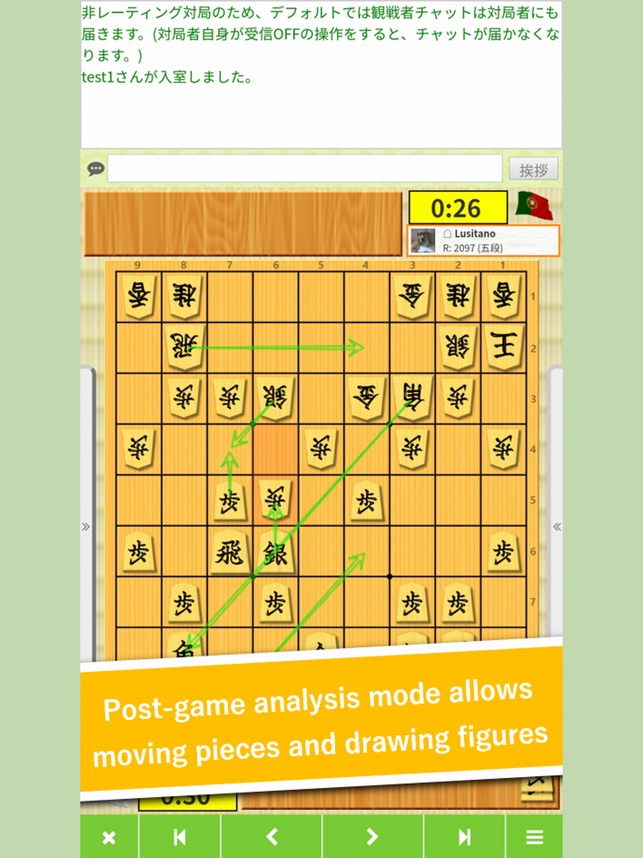 81Dojo (World Online Shogi) - Apps on Google Play