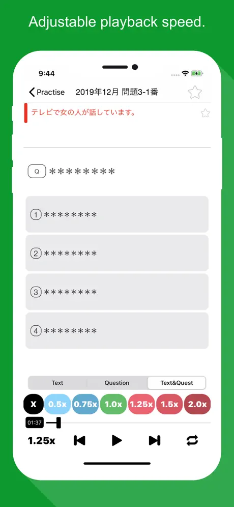 N1 Listening Practice