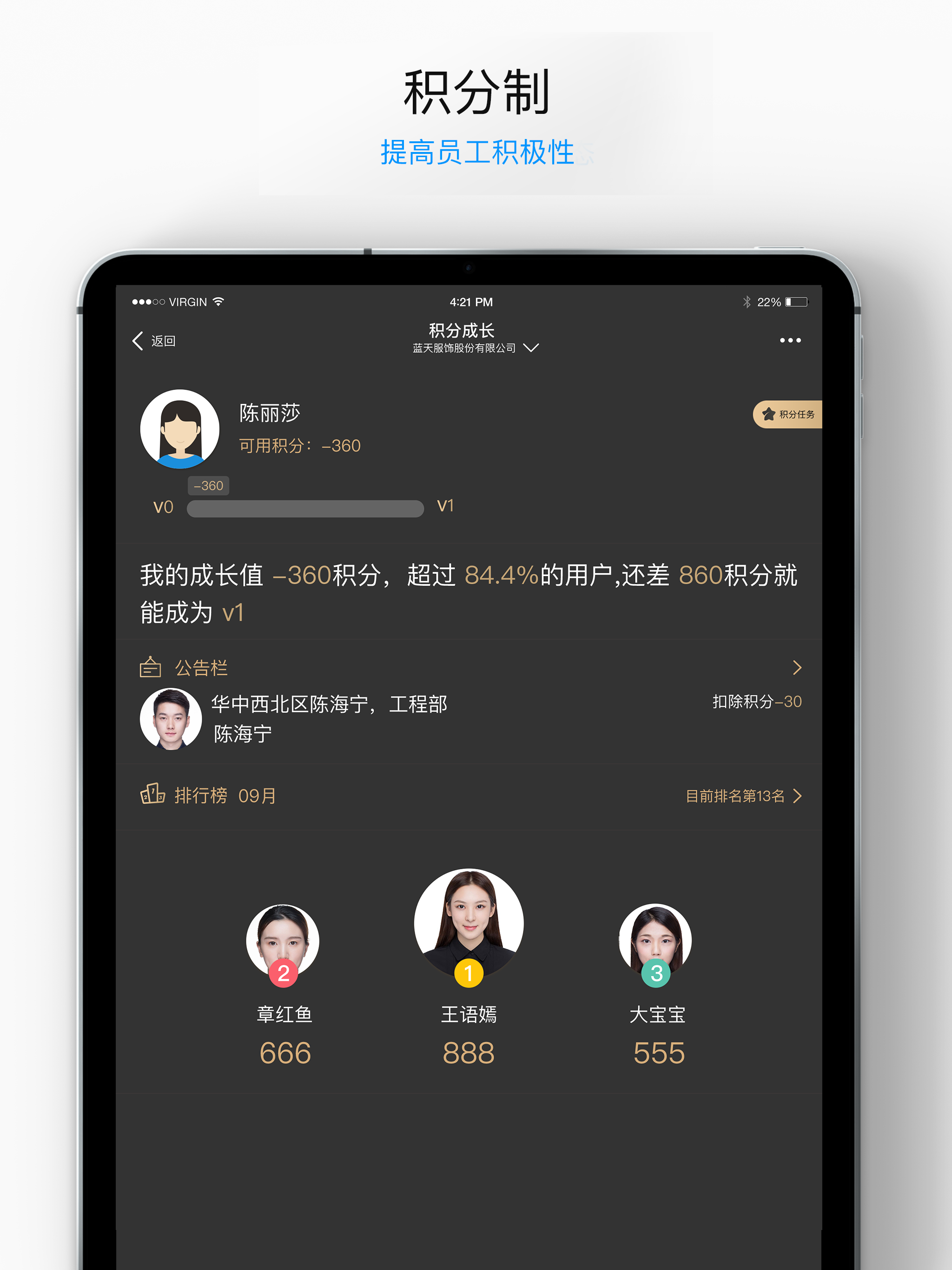 E店主企业版