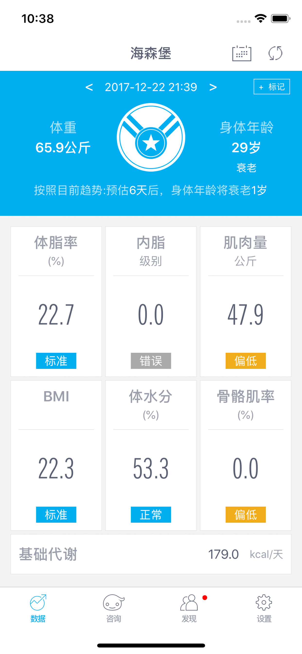 642健管机器人