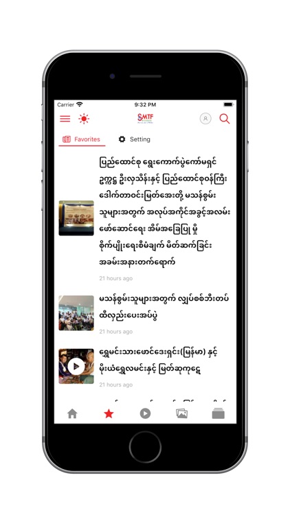 Shwe Minn Tha screenshot-3