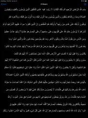 quran - ramadan 2020 muslim iPad Captures Décran 3