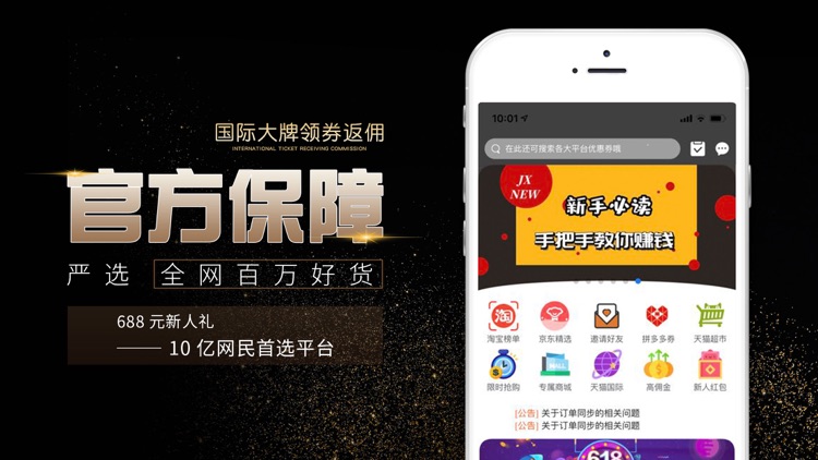 粉象生活-官方正版