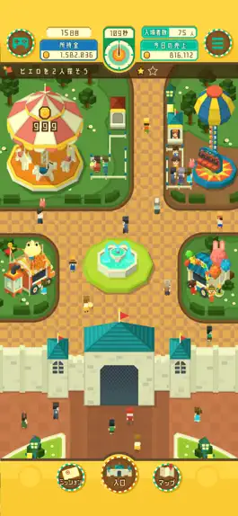Game screenshot コレカラパーク mod apk