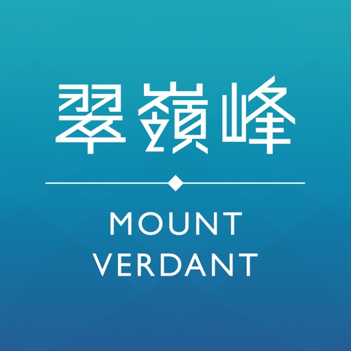 Mount Verdant eForm icon