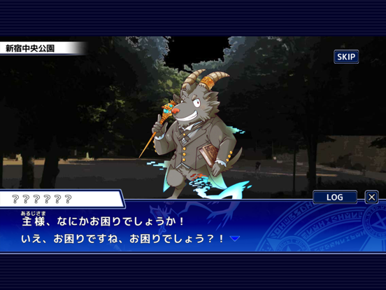 Screenshot #6 pour 東京放課後サモナーズ