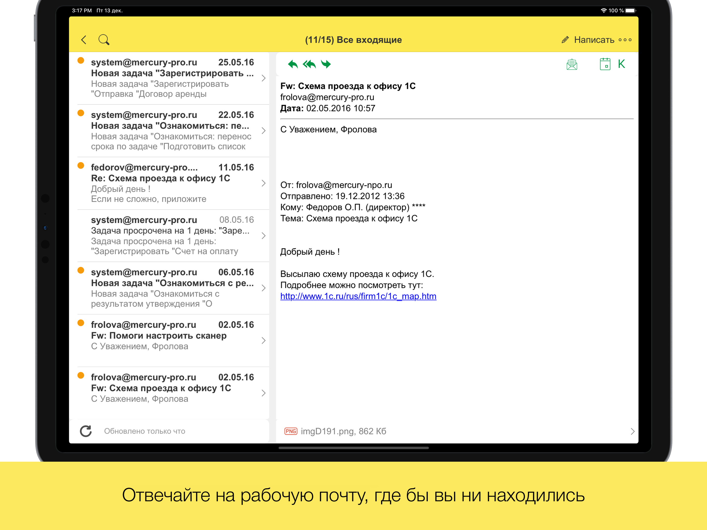1С:Документооборот 2.2