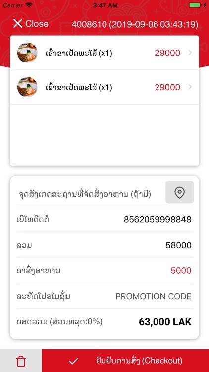 M Food Delivery screenshot-4