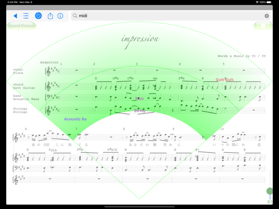 Foomon iPad screenshot 4 - Music app