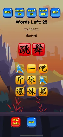 Game screenshot HSK Hero - Chinese Characters hack